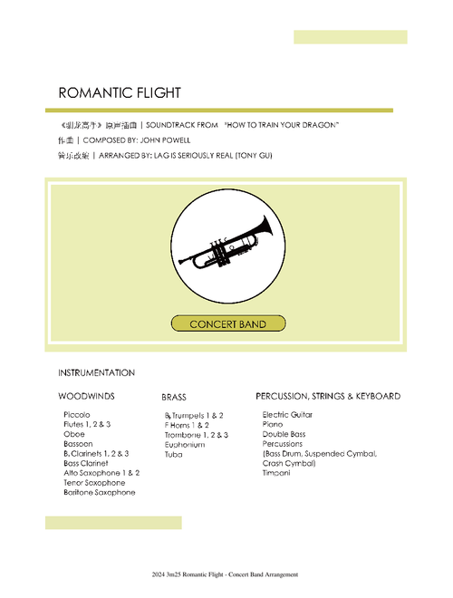 3m25 Romantic Flight - Concert Band Arrangement