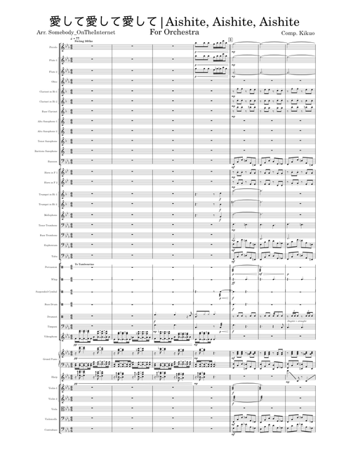 Aishite Aishite Aishite - Kikuo (Orchestral arrangement)