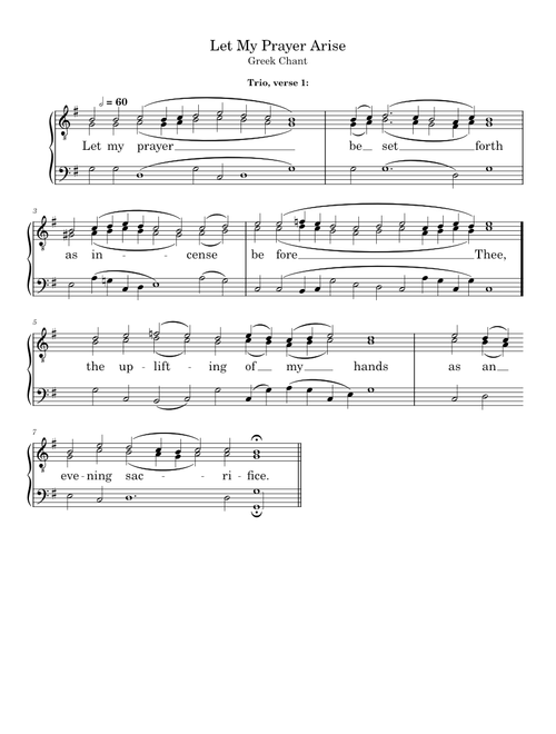 Let My Prayer Arise, Greek Chant