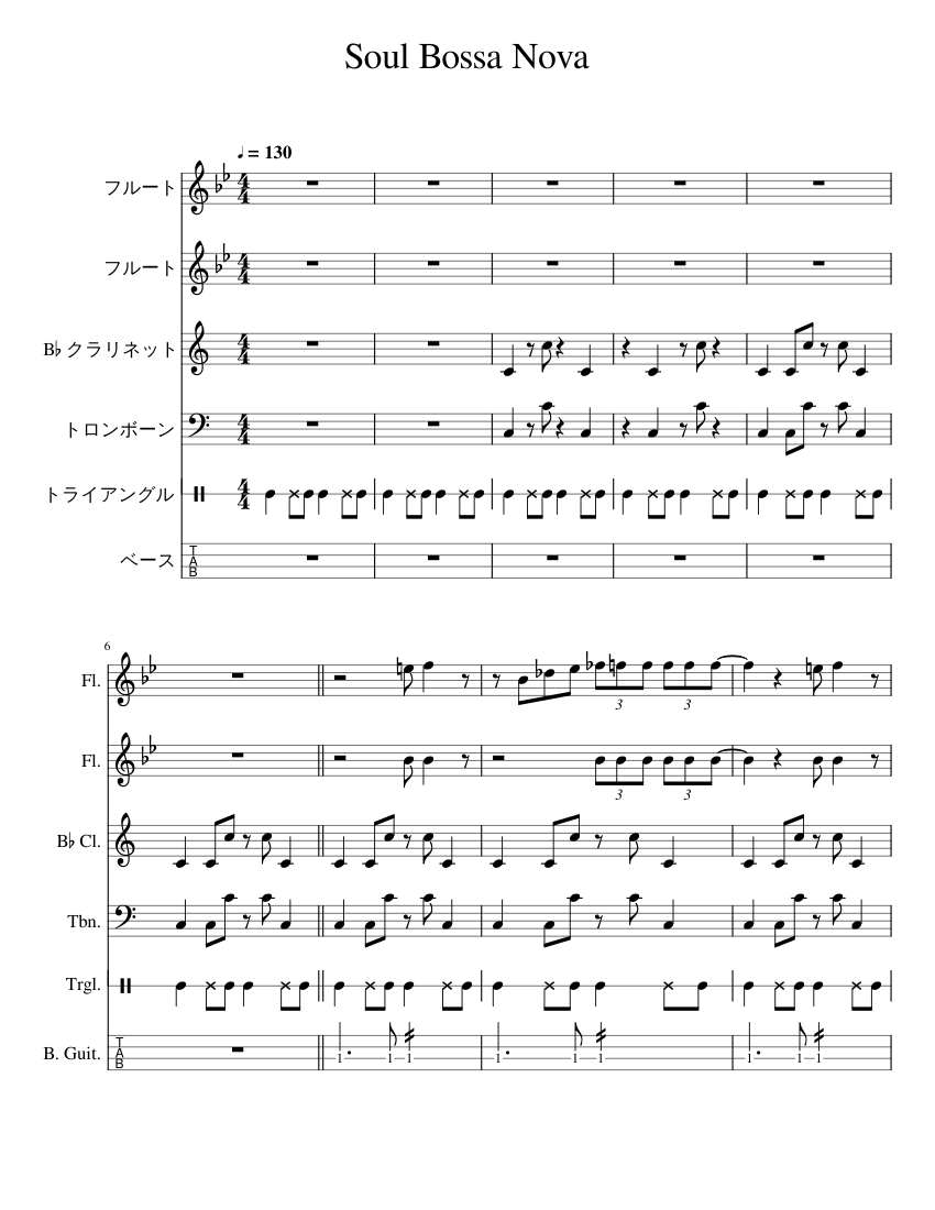 Soul_Bossa_Nova Sheet music for Trombone, Flute, in bflat