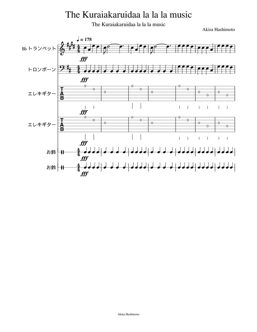 The Kuraiakaruidaa La La La Music Sheet Music For Trombone Trumpet In the-kuraiakaruidaa-la-la-la-music-sheet-music-for-trombone-trumpet-in