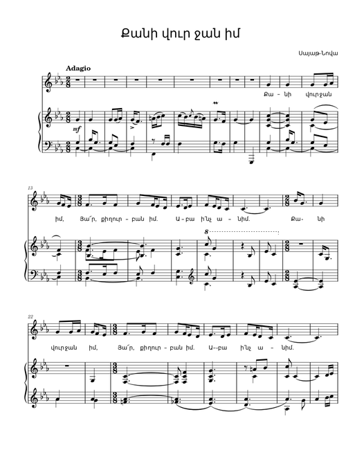 annazal | Free sheet music | Download PDF or print on
