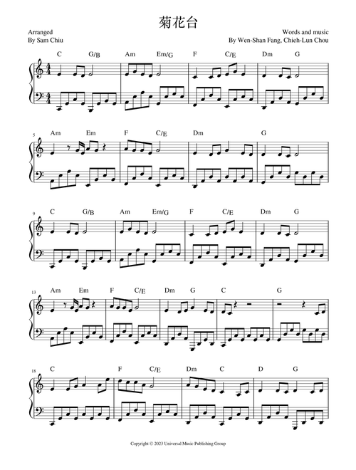 Ju Hua Tai (Arr. Sam Chiu) - Jay Zhou (Piano Solo)
