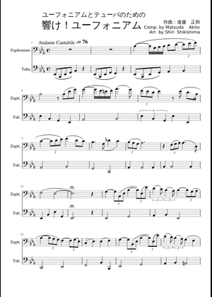 Hibike! Euphonium – Akito Matsuda (Asamoya Ver.) Sheet Music for