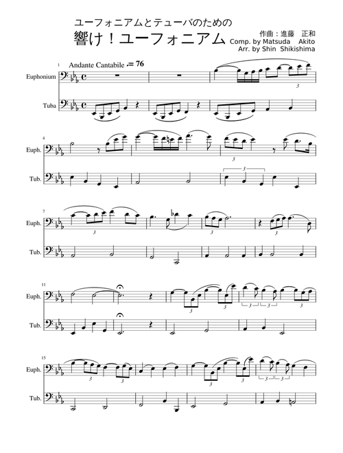 shin_shikishima | Free sheet music | Download PDF or print on