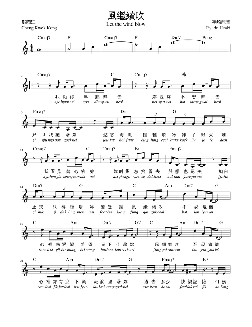 譜 シシー／クァルテッツ(GYW00065737／50100076／吹奏 スコアと