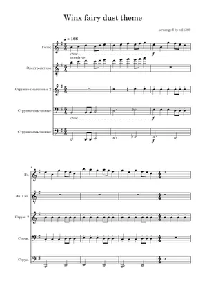 String Instruments Winx Club Fairy Dust Theme – Winx Club Sheet Music for Flute, Oboe, Saxophone ...