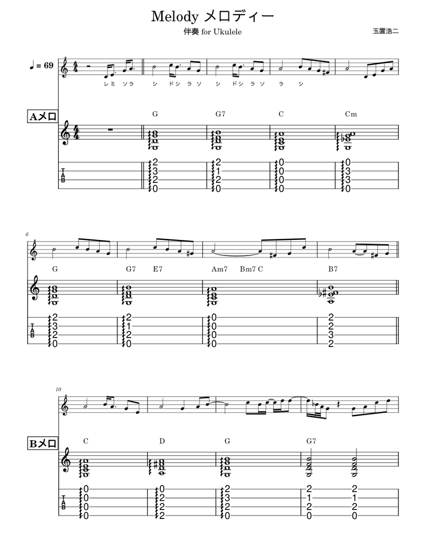 ドアーズ　全曲コード、メロディー譜 dbd2d930-d8a1-4f85-89ef-