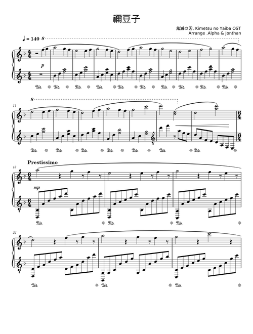 Nezuko Theme (禰豆子) - 鬼滅の刃 [Piano Solo]