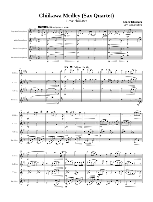 Chiikawa Medley - Saxophone Quartet