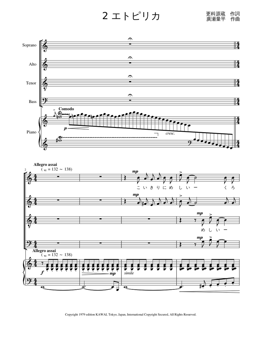美空ひばり　混声合唱　ショパン　楽譜 maxresdefault.jpg