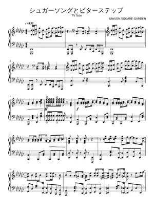 シェルドン スカイダンス スコア、パート譜セット Kekkai Sensen ED - Sugar Song to Bitter Step Sheet Music for