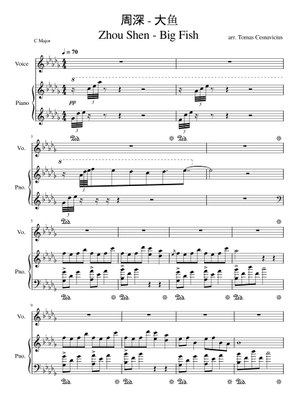 Big Fish – Shen Zhou 大鱼 Sheet Music for Piano (Solo) | MuseScore.com