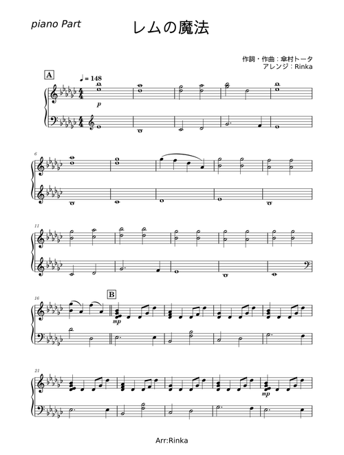 Rinka_pf | Free sheet music | Download PDF or print on