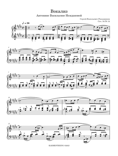 Vocalise Op. 34 No. 14 – Sergei Rachmaninoff Vocalise Op. 34 No. 14