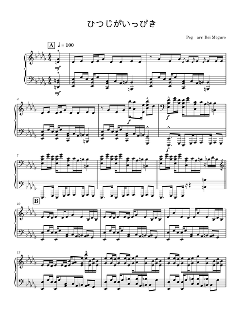 Orbital_rm | Free sheet music | Download PDF or print on