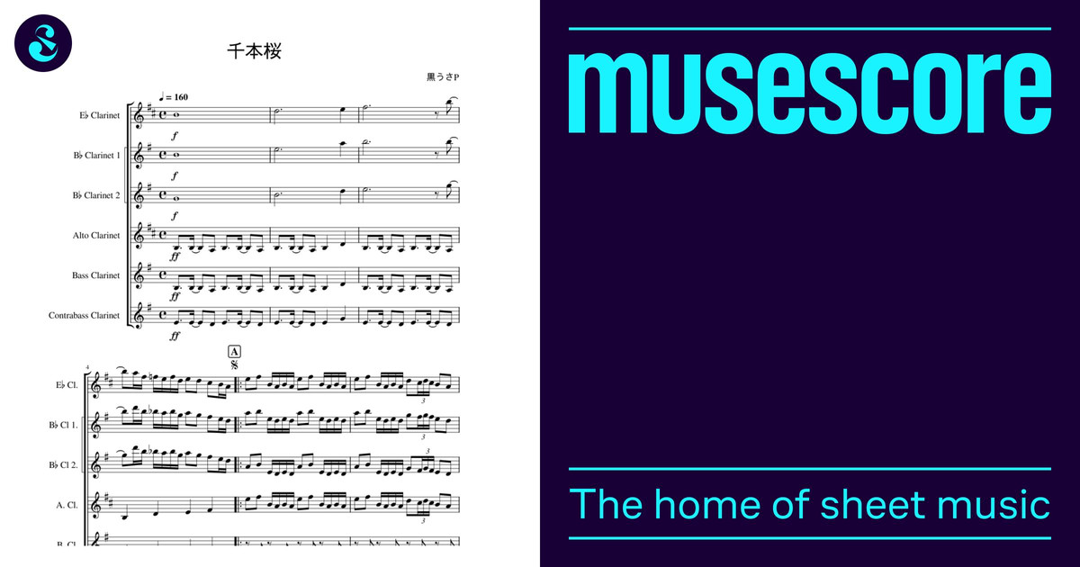 千本桜/初音ミク Sheet Music for Clarinet other (Woodwind Ensemble