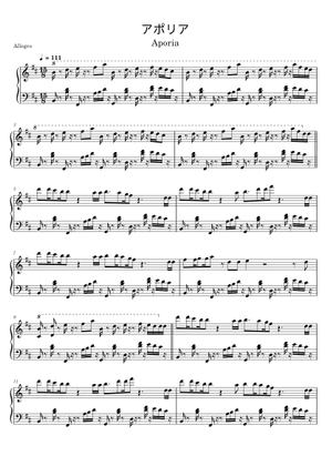 八月、某、月明かり – Yorushika (ヨルシカ) ・August, somewhere, moonlight Sheet Music ...