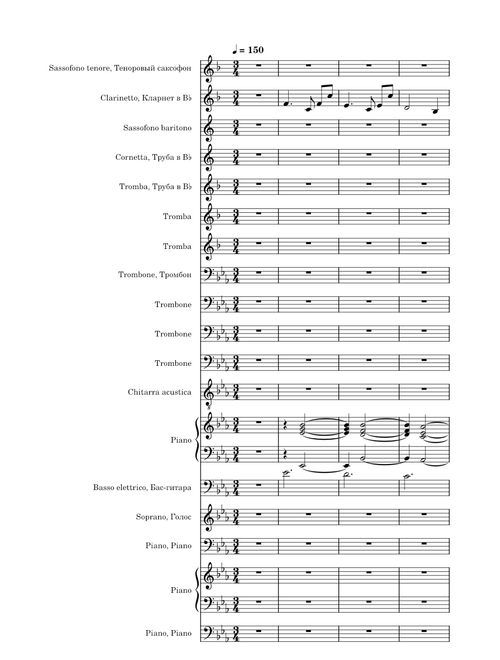 It's Oh So Quiet – Björk
