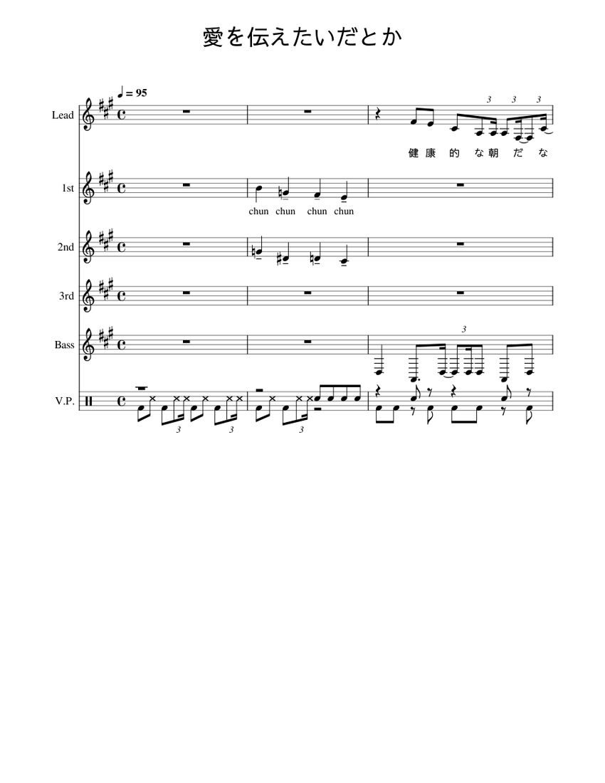 オンラインショッピング / m-pine-m.com / ウクレレ楽譜