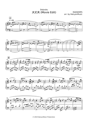 タイタニックポスターSome of These Days 楽譜 証明書付き額入り タイタニックポスターSome of These Days 楽譜 証明書付き額入り