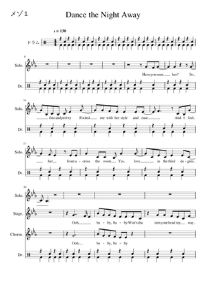 Dance the Night Away Sheet Music for Piano, Drum group (Mixed