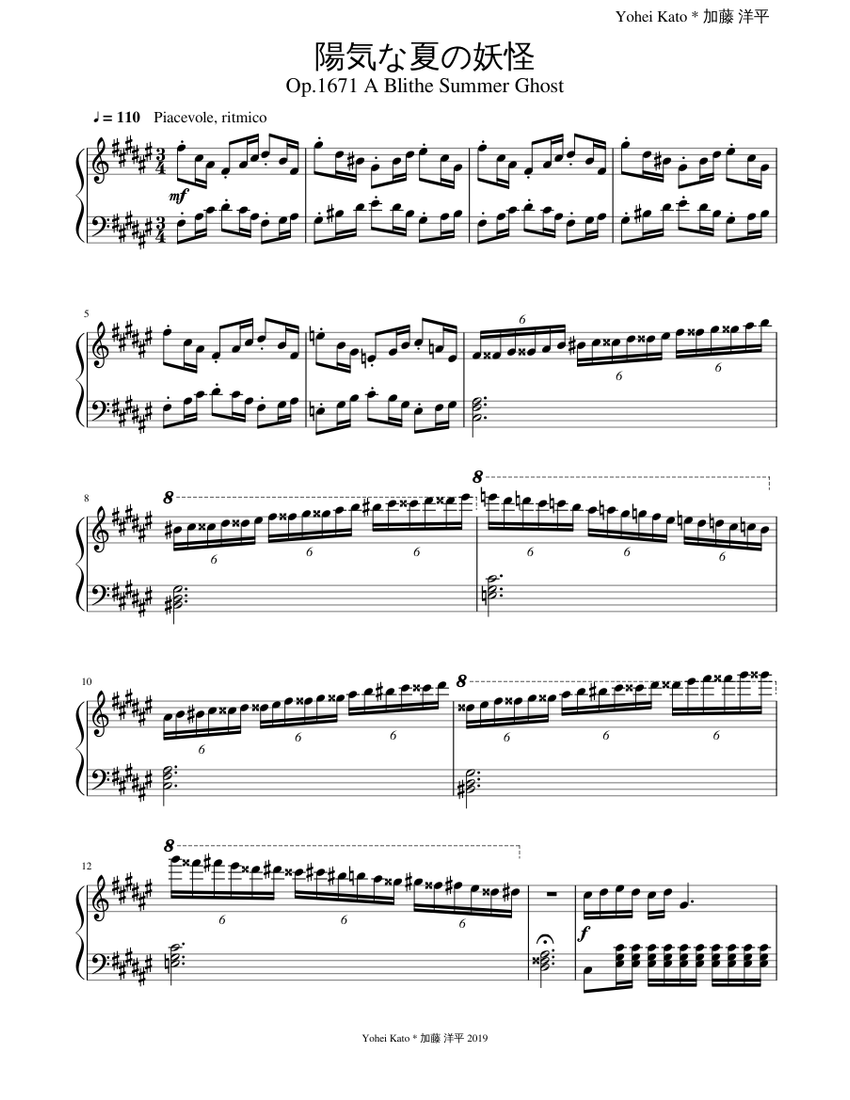 Keyよ♪ 様　分 いよわ (Iyowa) – ももいろの鍵 (The Peachy Key) Lyrics | Genius Lyrics