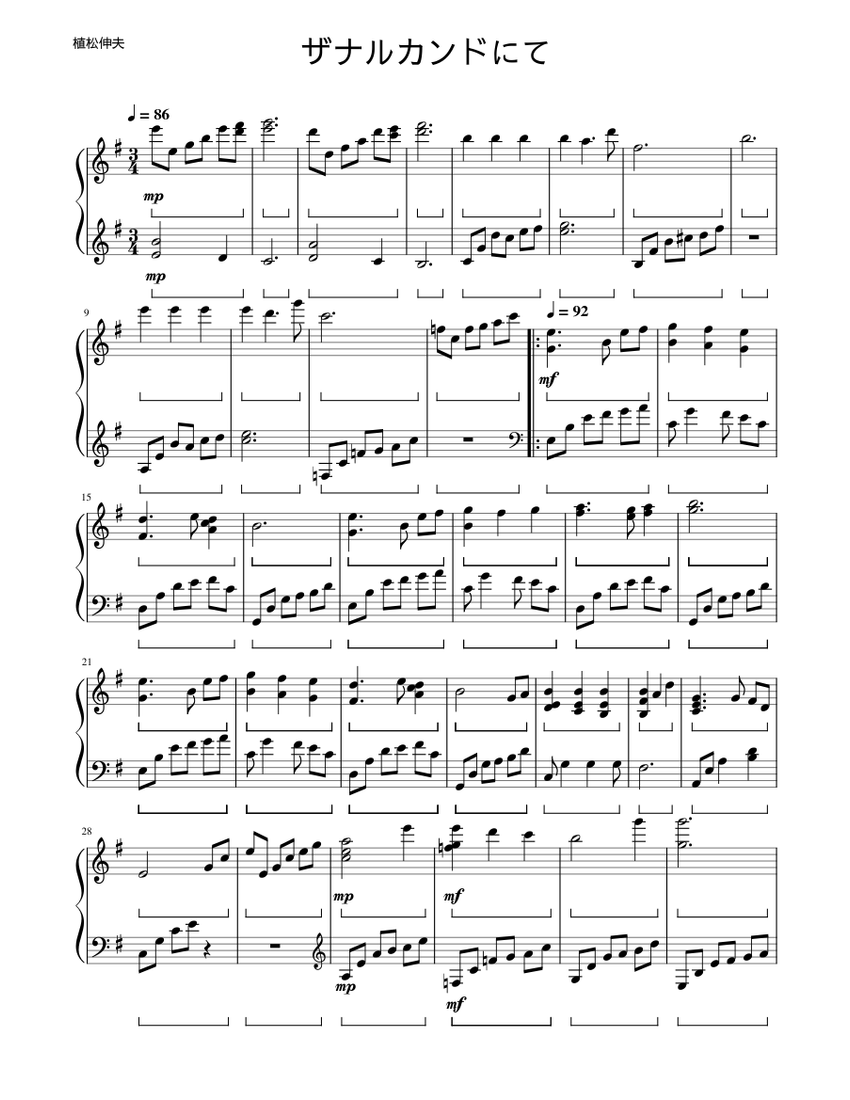 ザナルカンドにて Sheet Music for Piano (Solo) Easy