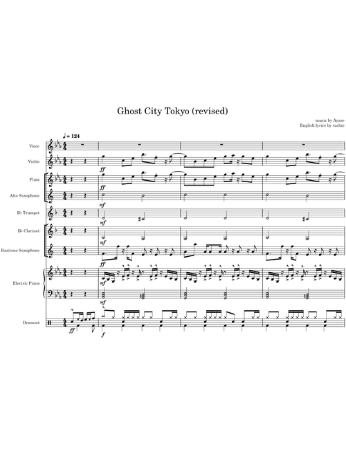 幽霊東京 (Ghost City Tokyo) – Ayase Ghost City Tokyo  orchestra