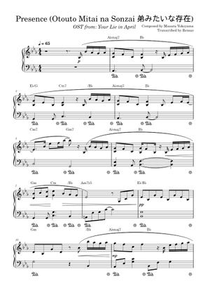 Otouto Mitai na Sonzai 「弟見たいな存在」- Shigatsu wa kimi no uso