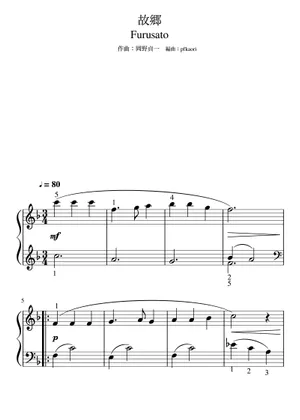 Japanese Folk Songs Medley (秋の童謡メドレー) Sheet music Japanese Folk Songs Medley (秋の童謡メドレー) Sheet music