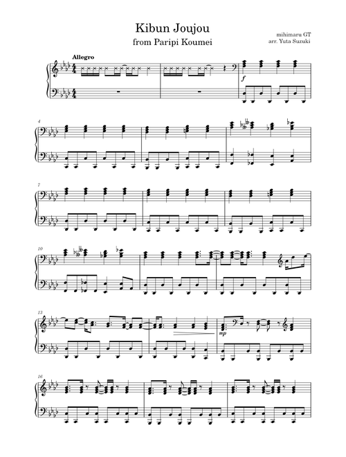 Paripi Koumei - Kibun Joujou