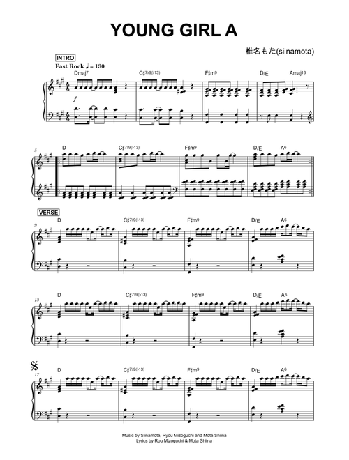 Young Girl A - siinamota (Powapowa-P) (Piano)