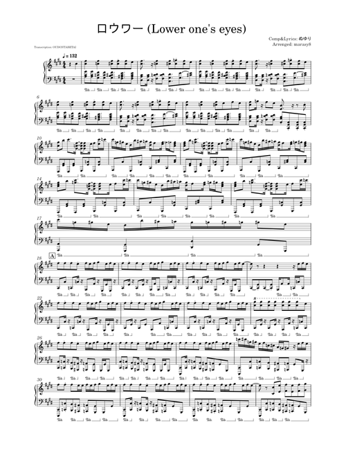CHUNITHM】stella=steLLa – まらしぃ(marasy) Sheet Music for