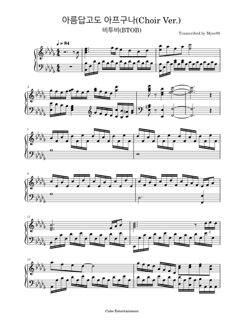 BTOB (비투비) - 아름답고도 아프구나 (Beautiful Pain) (Choir Ver.) [KINGDOM]