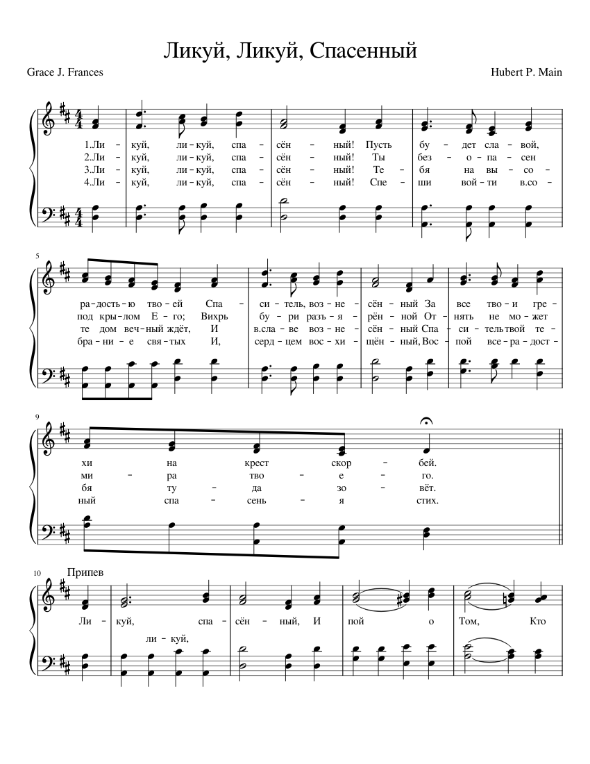 Колядки христос родился