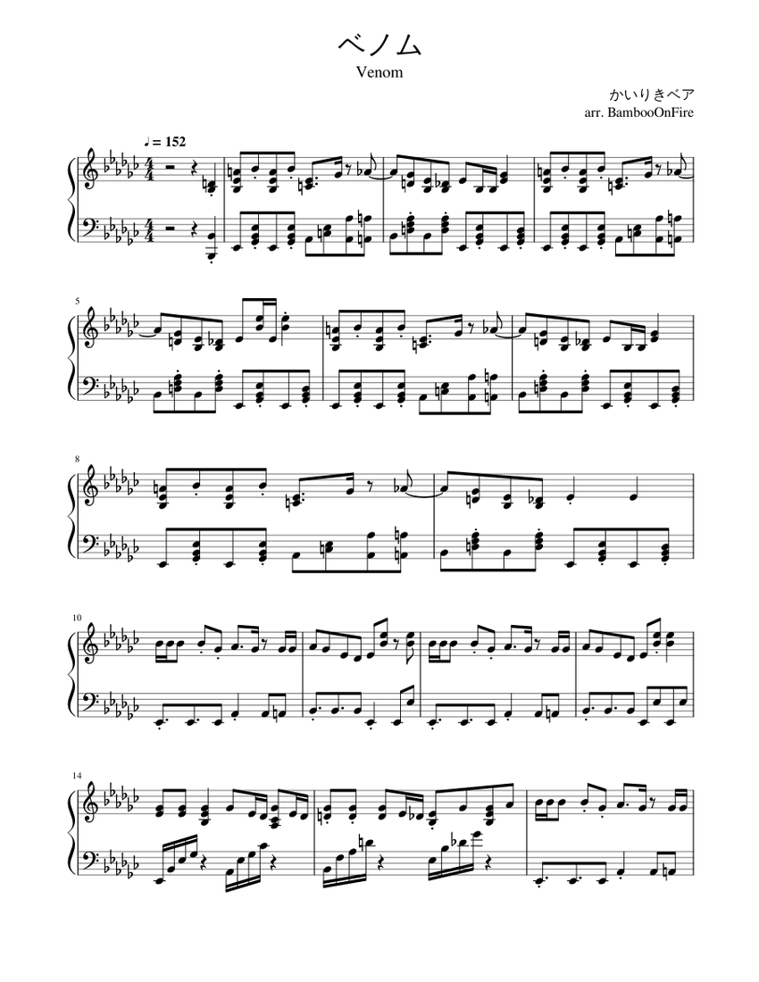 ベノム (Venom) Kairiki Bear Sheet music for Piano (Solo)