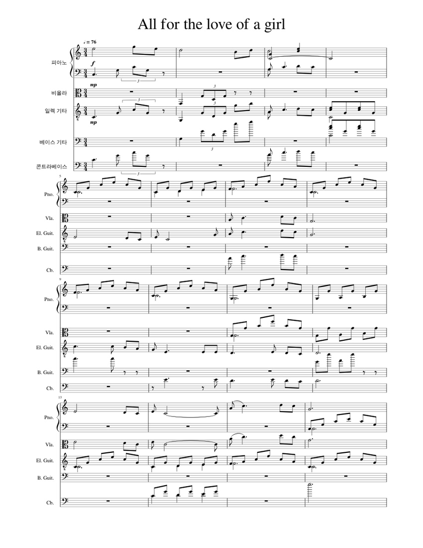 THE GRACES OF LOVE（ブラスバンド譜面）楽譜 THE GRACES OF LOVE