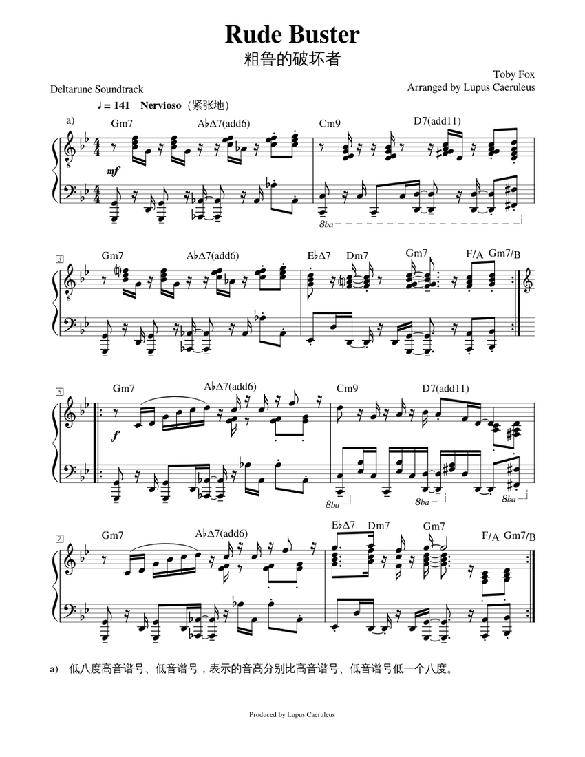 Rude Buster (Deltarune) Sheet music for Piano (Solo) | Musescore.com
