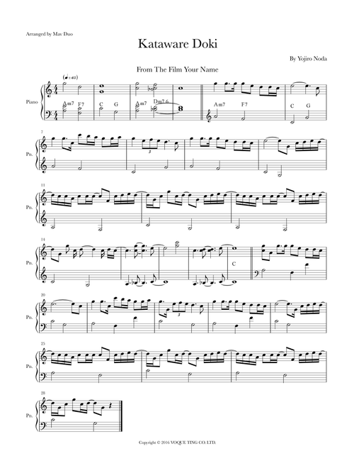 Kataware Doki (Arr. Mav Duo) - Yojiro Noda (Instrumental Solo)