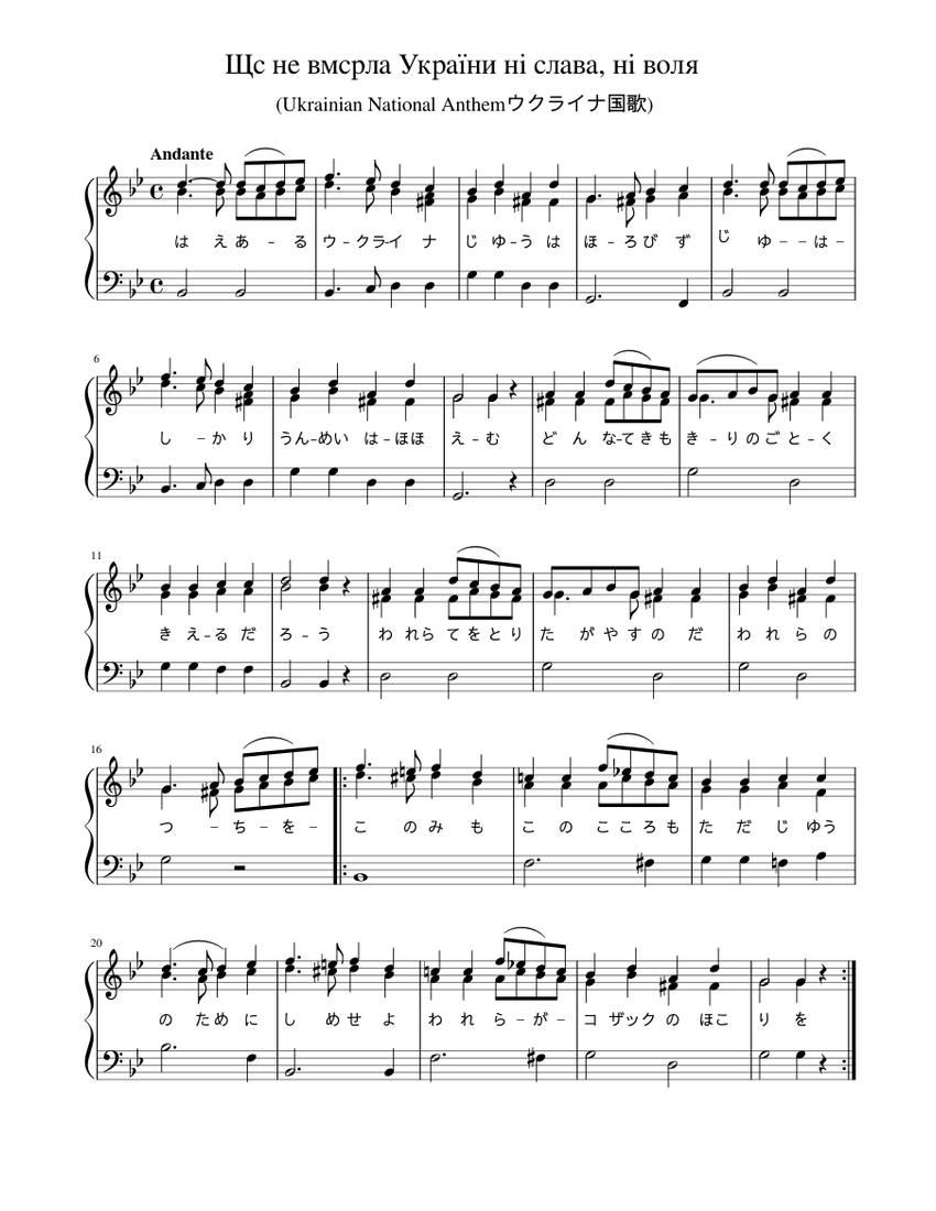 ロシア風序曲【中編成】／ワーレン・バーカー｜吹奏楽楽譜
