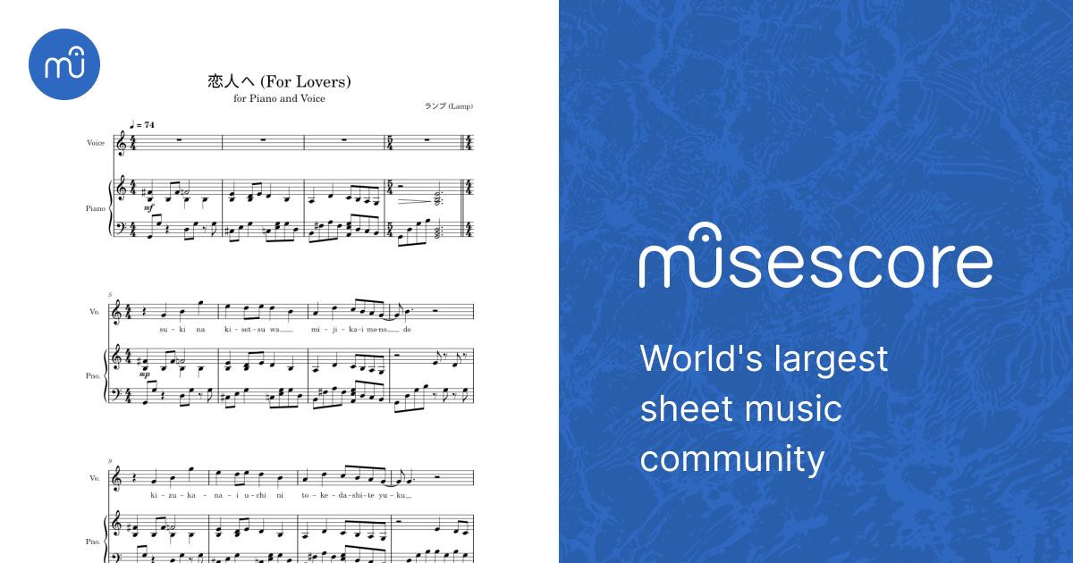 恋人へ (For Lovers) – ランプ (Lamp) Sheet Music for Piano, Voice