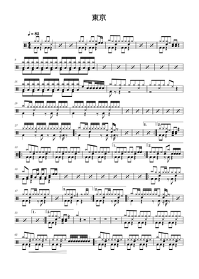きのこ帝国 Official Band Score 【公式通販】