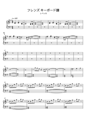 レベッカ Poison 楽譜集 レベッカ Poison 楽譜集