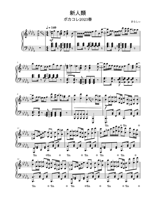 Sea_horse416 | Free sheet music | Download PDF or print on