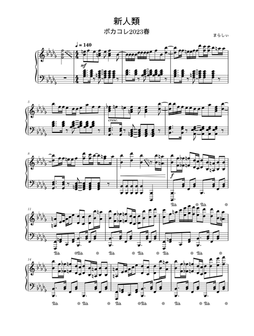 VATHOKIJA ソノシート レコード ジャパメタ AION ローディー VATHOKIJA ソノシート レコード ジャパメタ AION ローディー