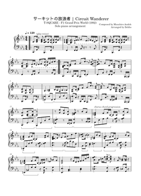 Free サーキットの放浪者 (Circuit Wanderer) by T-Square sheet music