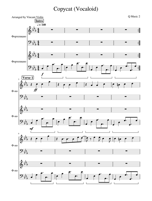 Copycat (Vocaloid)