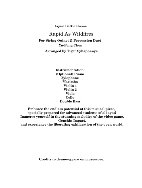 Rapid as Wildfires – Yu-Peng Chen