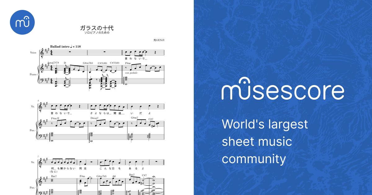 ガラスの十代 – 光GENJI Sheet Music for Piano, Voice (other) (Piano 